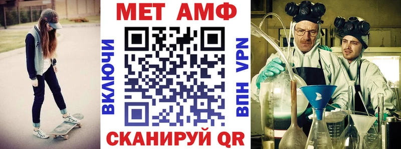 Amphetamine 98%  кракен ТОР  Сокол 