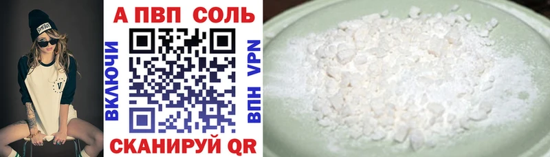 даркнет сайт  Сокол  Alpha-PVP крисы CK 