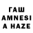 Канабис MAZAR S.T.H. TITUMIR
