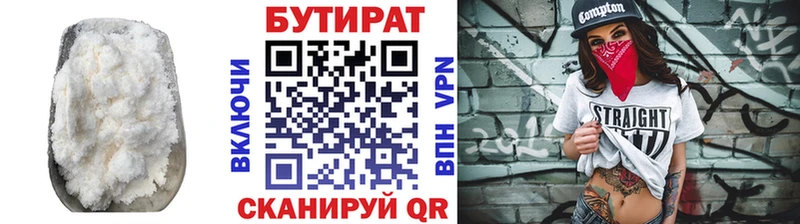 БУТИРАТ GHB  ссылка на мегу сайт  Сокол 