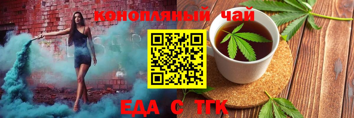 Сокол  Canna-Cookies марихуана  Вход с VPN 