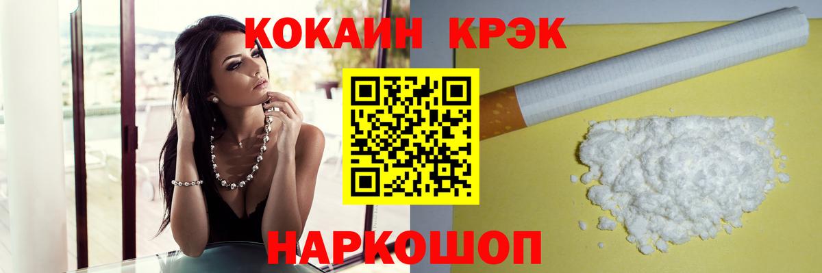 COCAIN Fish Scale Сокол