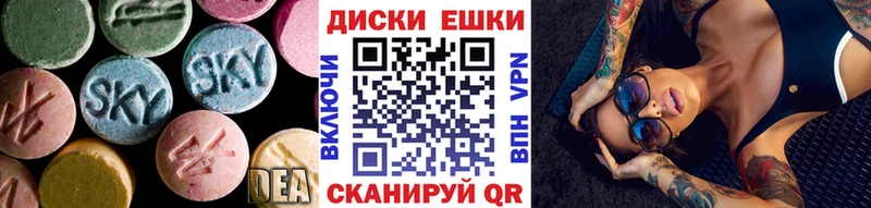 где можно купить Сокол Ecstasy 250 мг