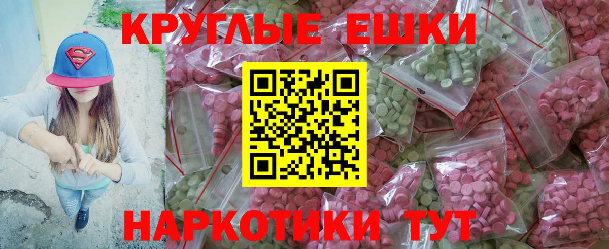 Ecstasy 280мг  Вход с VPN  это состав  Экстази  ЭКСТАЗИ DUBAI  Сокол 