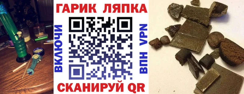 наркошоп  Сокол  Гашиш AMNESIA HAZE 