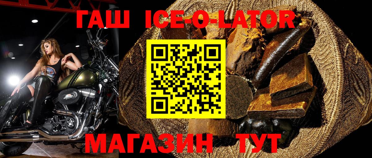 Гашиш 40% ТГК Сокол