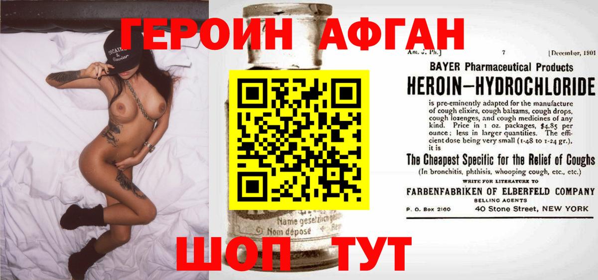Мефедрон   МДМА  ЭКСТАЗИ  Сокол  ГАШИШ  НБОМе  Кокаин  Купить закладку  Конопля  Вход с VPN 