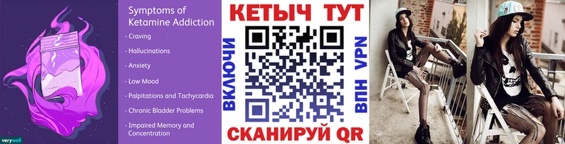Кетамин ketamine  дарнет шоп  Сокол 