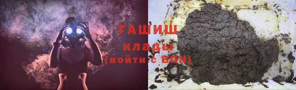 ПСИЛОЦИБИНОВЫЕ ГРИБЫ Ессентукская