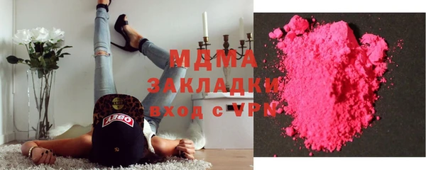 MDMA Premium VHQ Иннополис