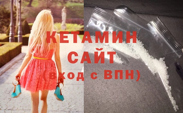 MDMA Premium VHQ Иннополис