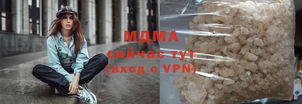 MDMA Premium VHQ Иннополис