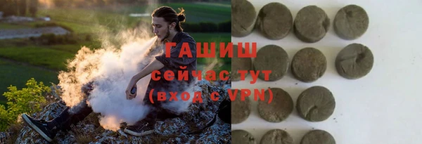 MDMA Premium VHQ Иннополис