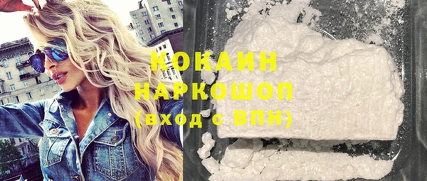 MDMA Premium VHQ Иннополис