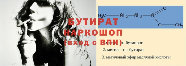 каннабис Инсар