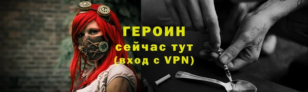 MDMA Premium VHQ Иннополис