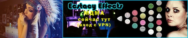 MDMA Premium VHQ Иннополис