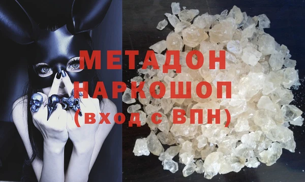 каннабис Инсар