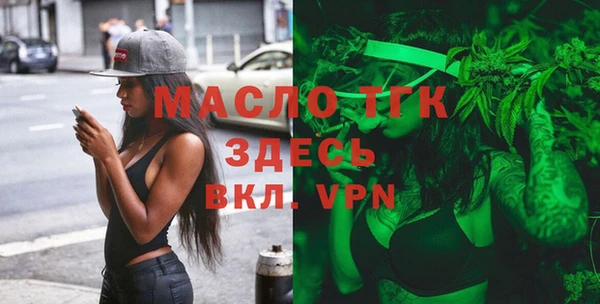 MDMA Premium VHQ Иннополис