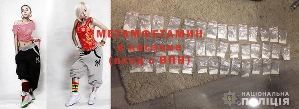 MDMA Premium VHQ Иннополис