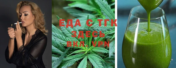 каннабис Инсар