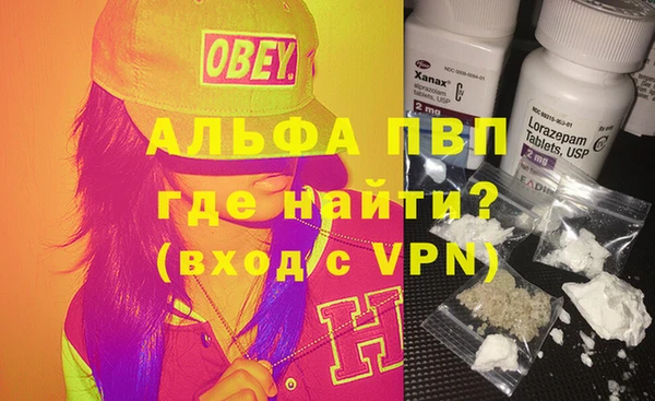 каннабис Инсар