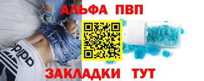 индика Волжск