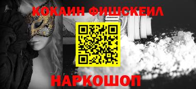 альфа пвп Волгодонск
