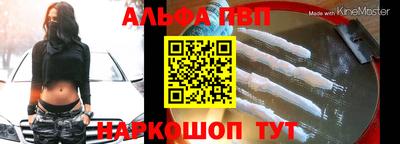 таблы Волжский
