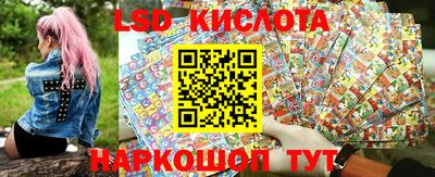 индика Волжск
