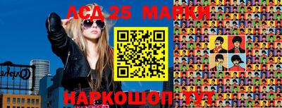 индика Волжск