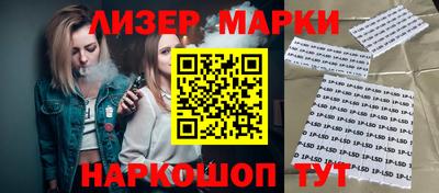 альфа пвп Волгодонск
