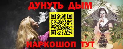 альфа пвп Волгодонск
