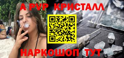 таблы Волжский