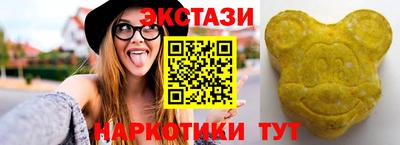 таблы Волжский