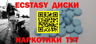 таблы Волжский