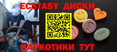 таблы Волжский