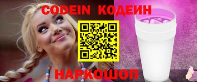 таблы Волжский