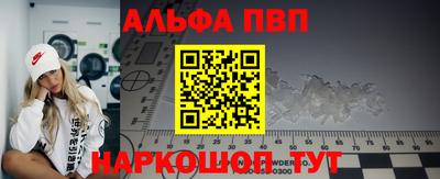 индика Волжск