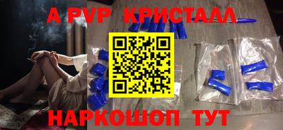 индика Волжск