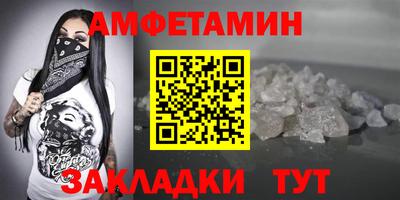 таблы Волжский