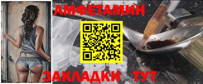 таблы Волжский