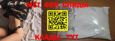 альфа пвп Волгодонск