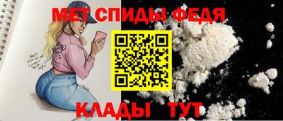 альфа пвп Волгодонск