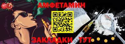 альфа пвп Волгодонск