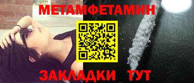 таблы Волжский