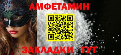 индика Волжск