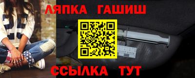 альфа пвп Волгодонск