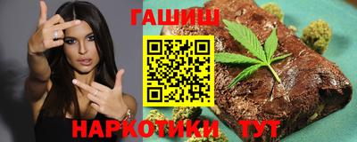 наркотики Гай