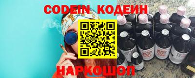 таблы Волжский